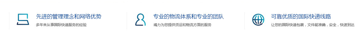 嘉速供应链管理