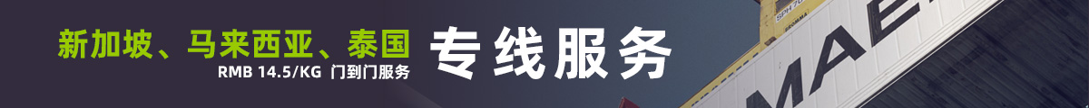 嘉速供应链管理
